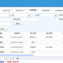 福建微信開發公司 引領數字化服務新風潮