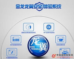 特殊車輛虛擬仿真模擬軟硬件定制開發 正輝科技引領福建軟件開發新篇章
